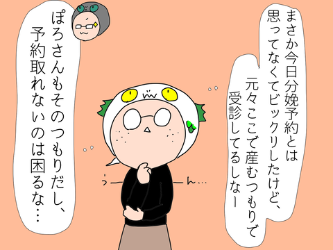 819E427B-3EDA-4DFB-B56F-7F922A078A86