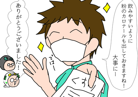 6649A791-5A92-4E3C-94CF-68C1682ACB31