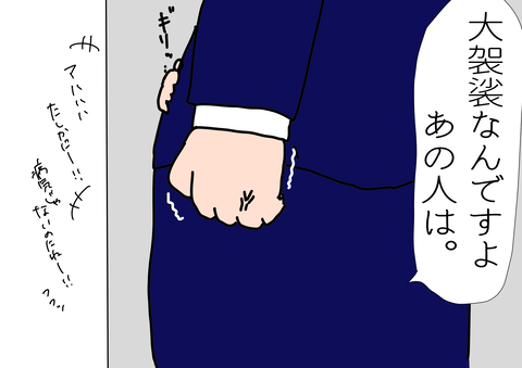 258E1B5A-D100-40D5-A887-EA6C4E6C8A39