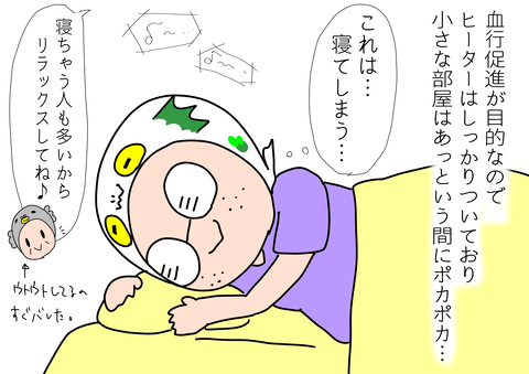 7E4804AB-49FC-4FF0-B463-45B3F252A771