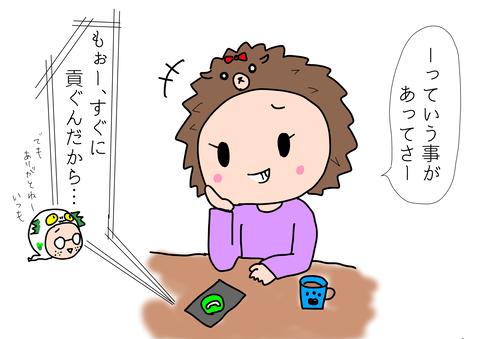 6761C8E3-DD2A-4F77-A9A6-4FD29028CD34