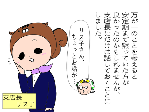 78F68C7C-2220-4550-8080-B7DA52180D08
