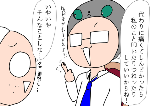 5F3E059A-BDE3-4EB7-8A4A-80F0F12C661E