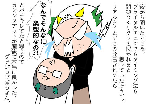 D7731DB8-A33B-419E-A0CD-BA217772E148