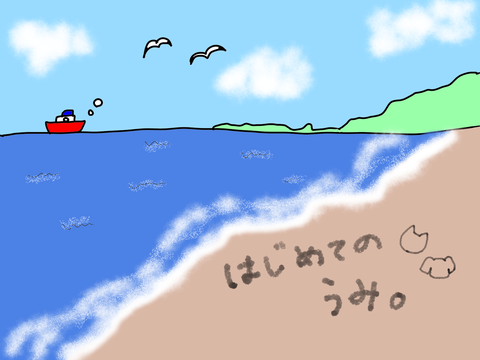893EB065-8B0F-4F74-9183-E6D0960B84F4