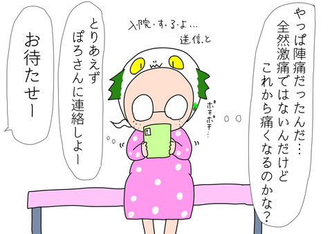 AD60F388-40B1-4190-A8BB-4D7ED76B2A35