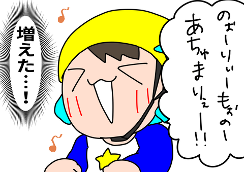 24D7E25D-B859-4861-BB14-D9C8F8815379