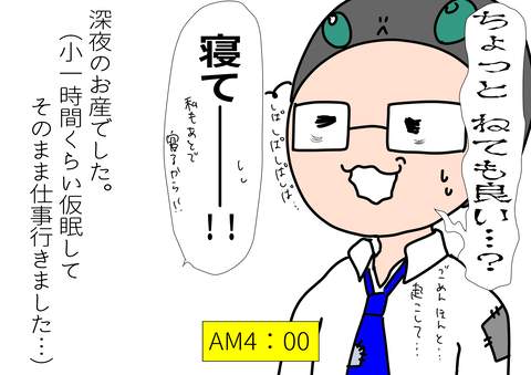 306BB510-079B-435C-AA52-4F8D0E7F9872