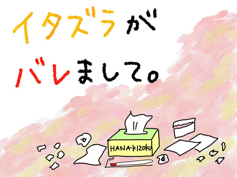 8219A6B1-3836-46D0-8FF7-233B9F34590A