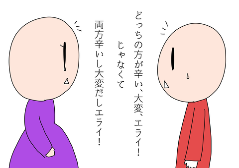 51BFA984-C10B-4AC5-89F5-EE19809F2586