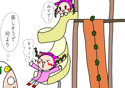 985F7F87-A18A-43AA-BB12-CE45F1EF310A