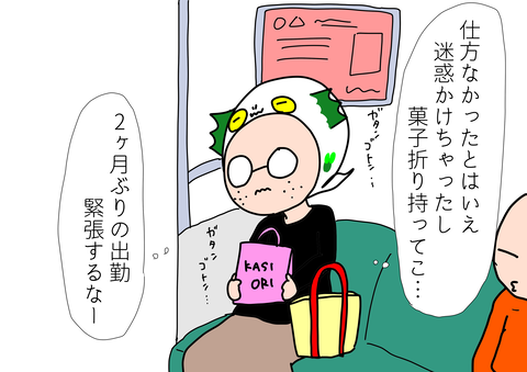 D9205EB9-61CD-4136-BDEB-DD576F4506BE