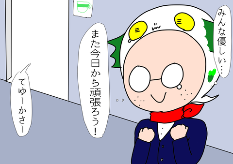 278AEC56-9117-4347-86DA-D8A3180D76C6