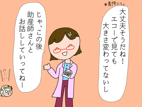 CB34BF28-9E49-488F-B6E7-C33BB8C11C99