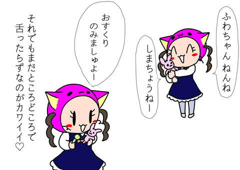 078BA0C1-EF06-449B-9B8E-05B4F43E8C4D