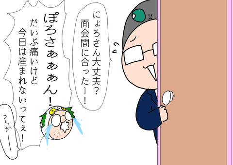 59D8869D-0BD0-4412-A99C-402FF123C041