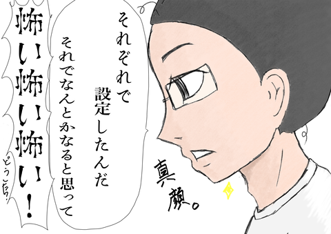 1AA7245A-11FF-438C-9A86-D9A0FF49BAA0