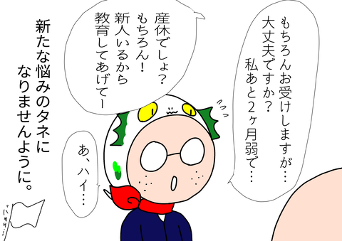 00D0FFCA-E228-4680-AB52-AF1C973FB18D