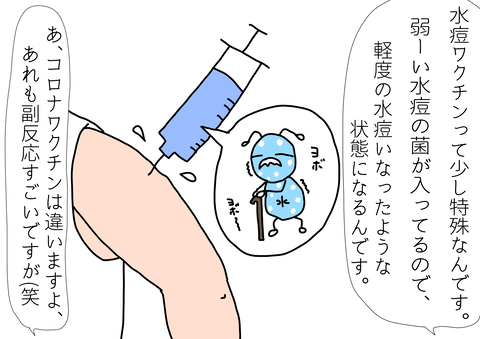 48475592-6852-45C7-89F8-82FB45EDB4C4