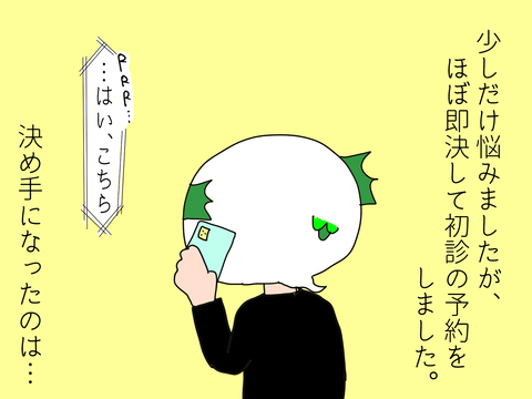 60A7AADE-D20E-43AE-BAAC-4EE90F1CB0FA