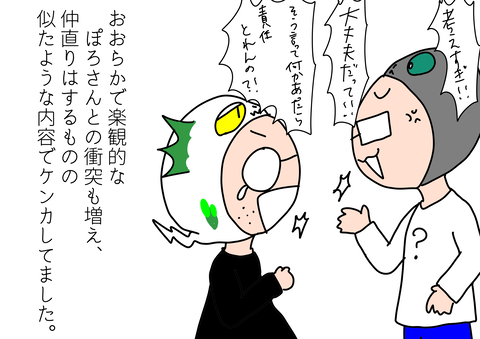 1A4B2102-F771-43D7-B58B-F74954047595