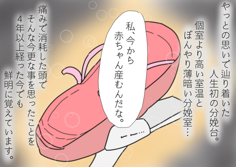 A4229030-1DA0-46CE-BB06-9A44A6EBDE27