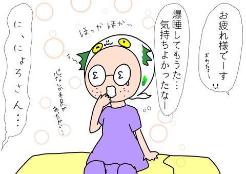 3552BDC0-D9DE-47CE-8E35-8CF10143CEA3