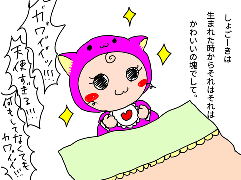 5ED2F63F-4045-4603-8302-62173B505072