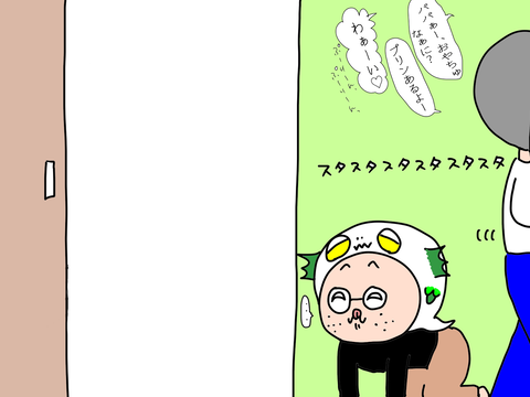 FD7B37D4-DE27-4796-AAA7-579F8CD4C0DF