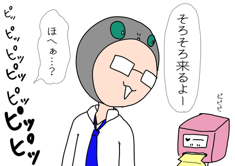 553C08D4-F221-4D2C-8D01-0928950D9A67