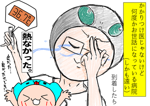 BA5948B6-504E-4602-A8F3-BE0837878A18