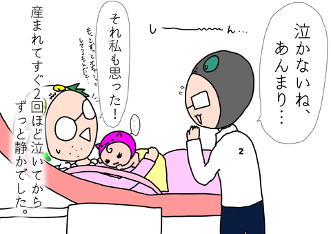 E7314CC8-51C9-473B-8592-A477ED93BDCE