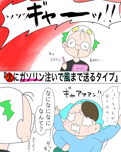 IMG_3515