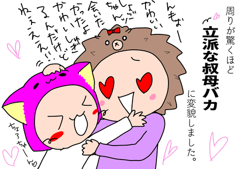 838D9C2E-BC47-4038-AB71-32F60D93742B
