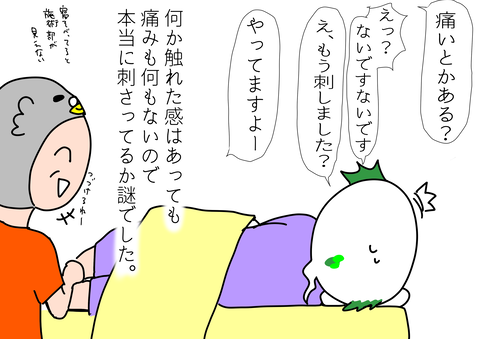 88F95605-DDC1-4859-A30B-244F9086C196