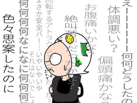 E05E9014-BF0C-42C6-BDA1-8A88ED3601E6