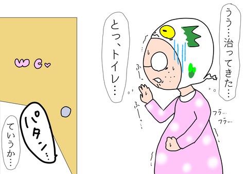 BD2F09FD-8F7E-470B-B1B2-D46A1C833338