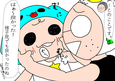 EBEFB588-3462-4206-9C33-ACCBBBC80327