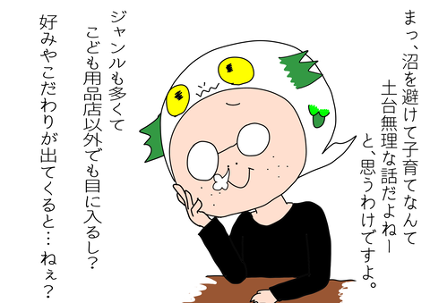 6F1FA242-F626-4D3A-8805-B9052A01A937