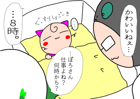 F90F529F-5528-437E-8B2A-BC5F963A49EA