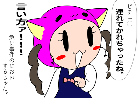 469D82B6-4F9D-487D-9A82-A4B01C082F93