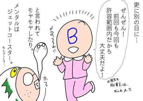 7224F4F7-384A-4F70-AEC9-048A95F3558E