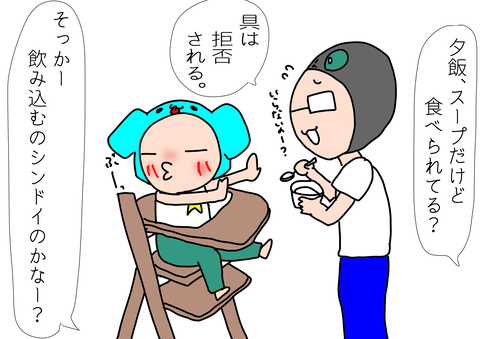 4661F0DD-3880-4A15-B3D7-AF0769848802