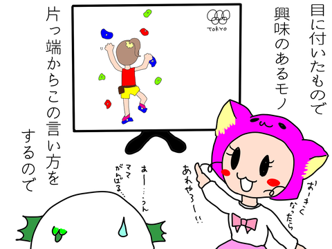 B0EE53AF-A15F-40D3-A96E-2D34F1F841CA