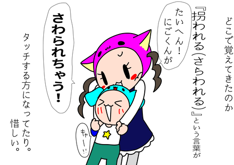 0FADA02C-3B9E-4A25-86DB-32D3F6BC4F2A