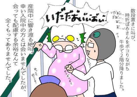 1A21751D-4643-434E-8F69-5D8ED3E891F7