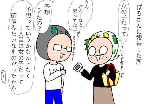 2E0CA1FB-E859-4690-8613-2336B38B8765