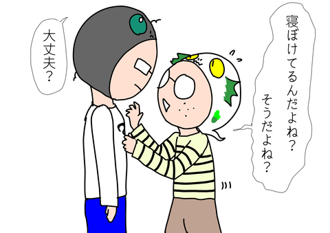 1DD89A62-2F18-47F3-A8C4-BCE32FDFBD29