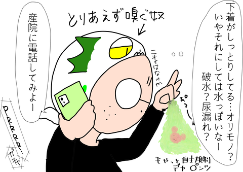 669CFA0B-AD3C-4AD9-8262-3840FF0193BD