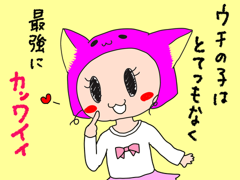 CBA2E4B2-87E0-4B90-91B6-9399038A2D80